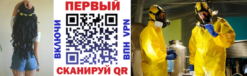 закладка  omg как зайти  Amphetamine 98%  Котовск 