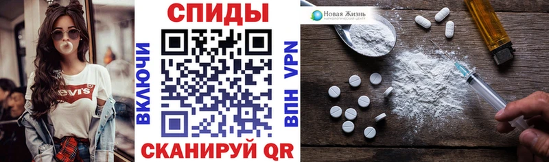 АМФ VHQ Котовск