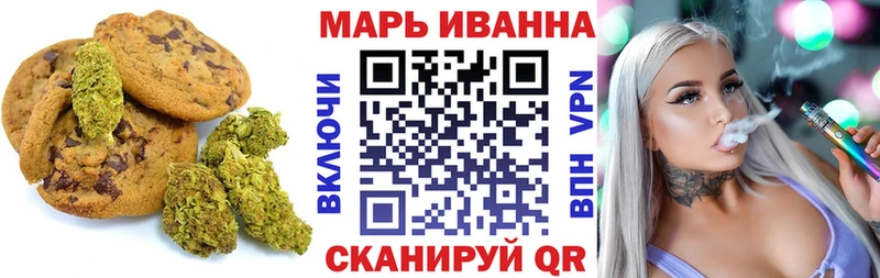 Еда ТГК марихуана цены наркотик Котовск