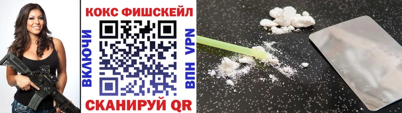 COCAIN 99%  Котовск 