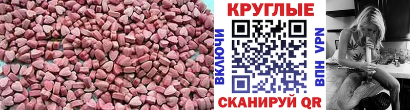 гидра ссылки  Котовск  ЭКСТАЗИ Cube  хочу  
