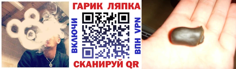 как найти закладки  Котовск  Гашиш ice o lator 