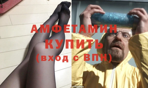 мефедрон мука Сатка