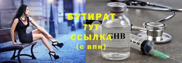 соль ск Елабуга
