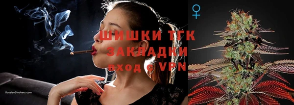 мефедрон мука Сатка