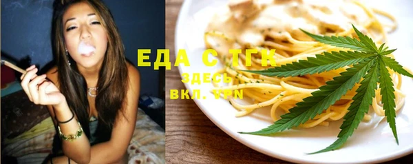 мефедрон мука Сатка
