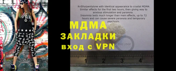не бодяженный Ельня