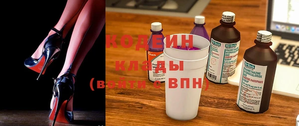 альфа пвп Елизово