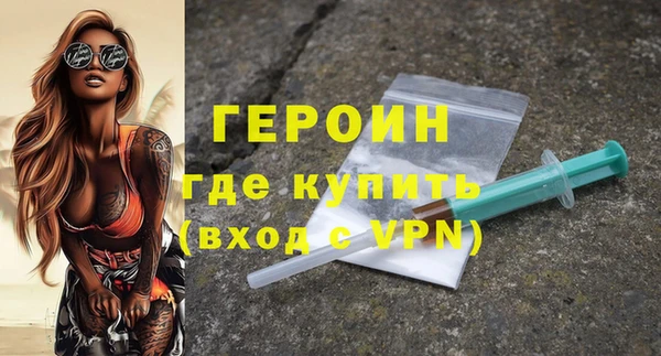 гашиш Сафоново