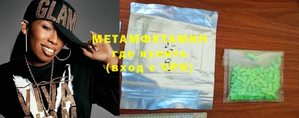 мефедрон мука Сатка