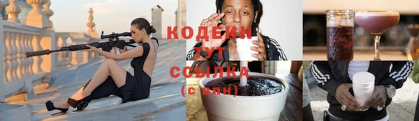 мефедрон мука Сатка