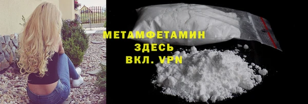 альфа пвп Елизово