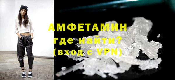 ALPHA PVP Саяногорск