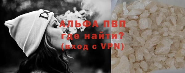 ALPHA PVP Саяногорск