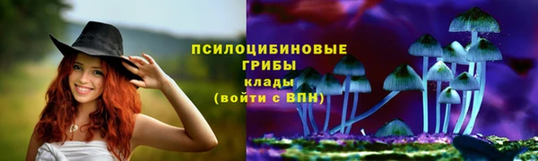 гашиш Сафоново