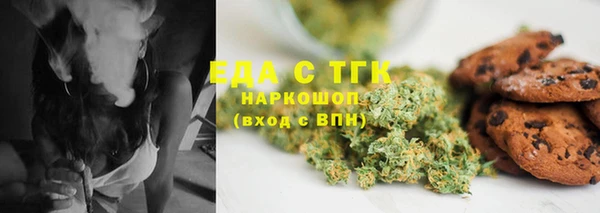 не бодяженный Ельня