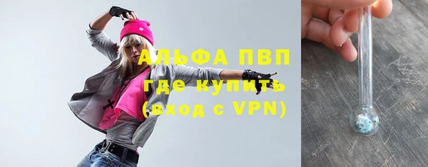 мефедрон мука Сатка