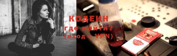 ALPHA PVP Саяногорск