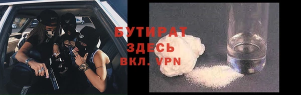 ALPHA PVP Саяногорск