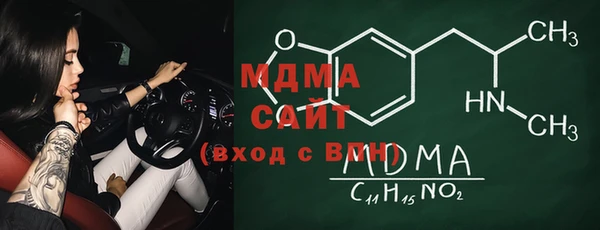 соль ск Елабуга