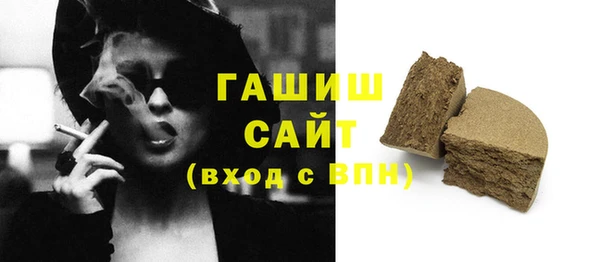альфа пвп Елизово