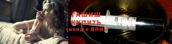 гашиш Сафоново