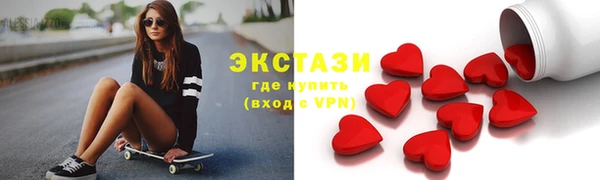 ALPHA PVP Саяногорск
