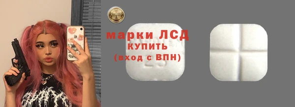 мефедрон мука Сатка