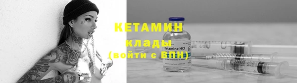 не бодяженный Ельня
