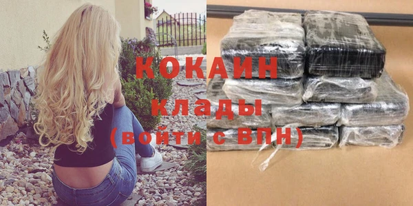 ALPHA PVP Саяногорск