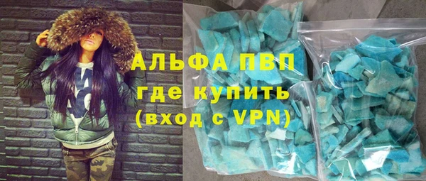 стафф Баксан
