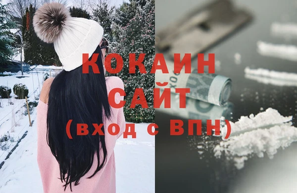 мефедрон мука Сатка