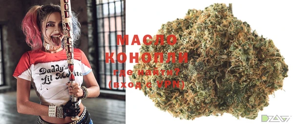 гашиш Сафоново