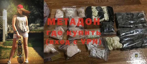 альфа пвп Елизово