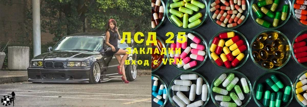 соль ск Елабуга
