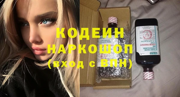 ALPHA PVP Саяногорск