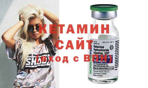 мефедрон мука Сатка