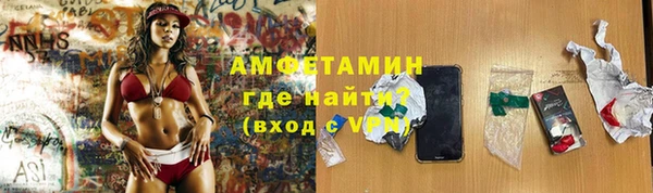 ALPHA PVP Саяногорск