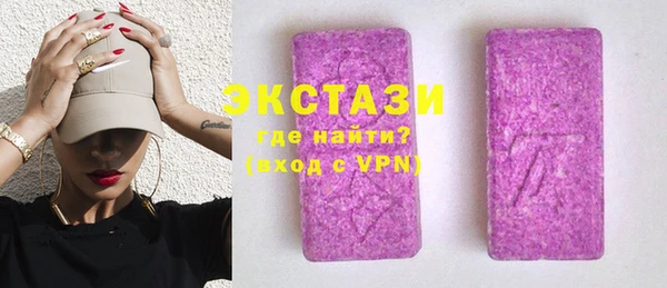 не бодяженный Ельня