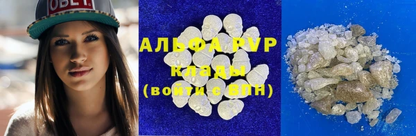 гашиш Сафоново