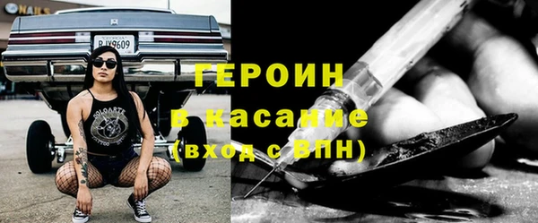 соль ск Елабуга