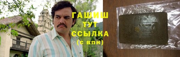 гашиш Сафоново