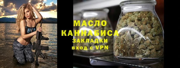 альфа пвп Елизово