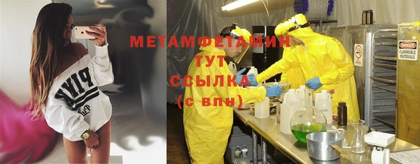 гашиш Сафоново