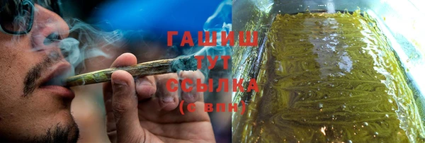 ALPHA PVP Саяногорск
