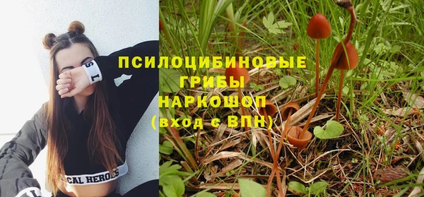 мефедрон мука Сатка