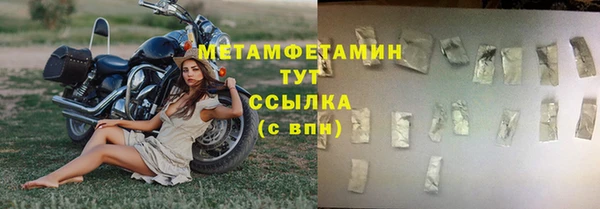 альфа пвп Елизово