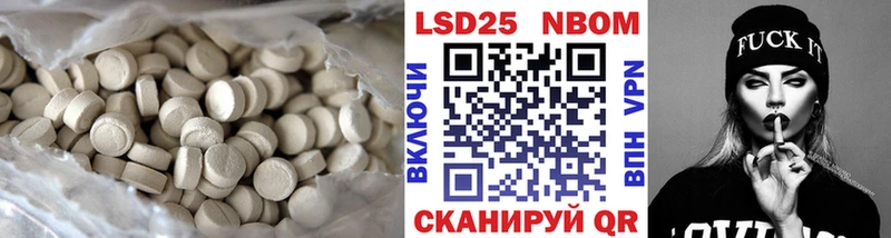 Лсд 25 экстази ecstasy  хочу наркоту  Котовск 