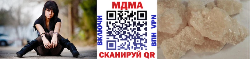 MDMA молли  Котовск 