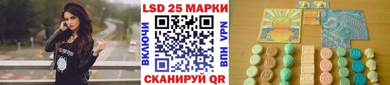 купить наркотики цена  Котовск  Марки 25I-NBOMe 1,5мг 